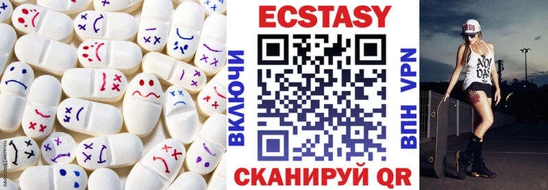Ecstasy 280 MDMA  Купить где  Чердынь 