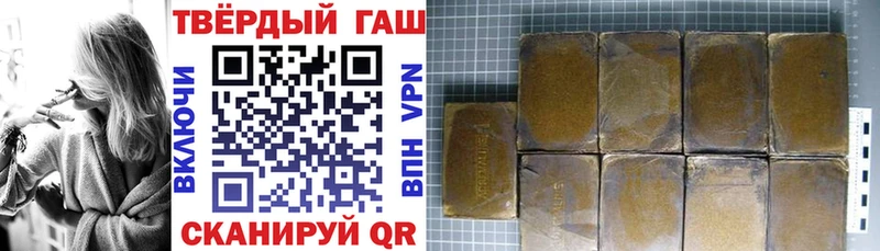 Купить где  Чердынь  ГАШИШ hashish 