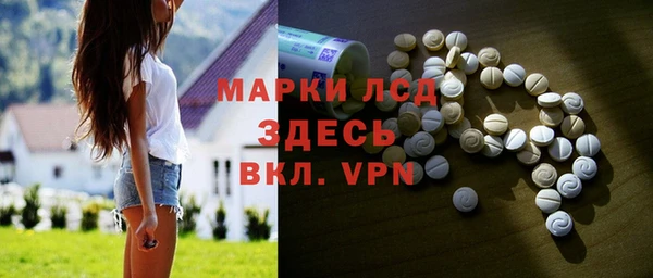 синтетический гашиш Лихославль