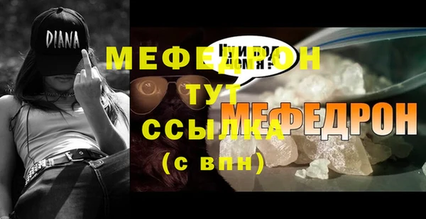 меф VHQ Лиски