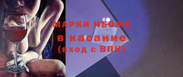 ALPHA-PVP Ладушкин