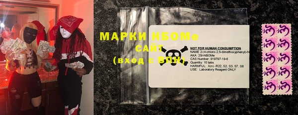 меф VHQ Лиски