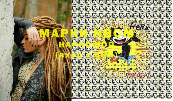 ALPHA-PVP Ладушкин