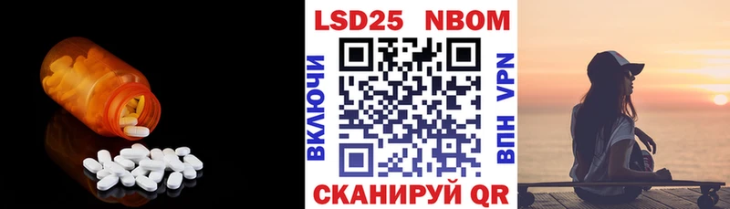 LSD-25 экстази кислота  Купить  Чердынь 