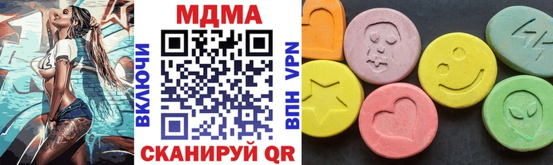 МДМА Molly  Купить  Чердынь 