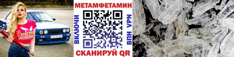 Купить  Чердынь  Первитин мет 